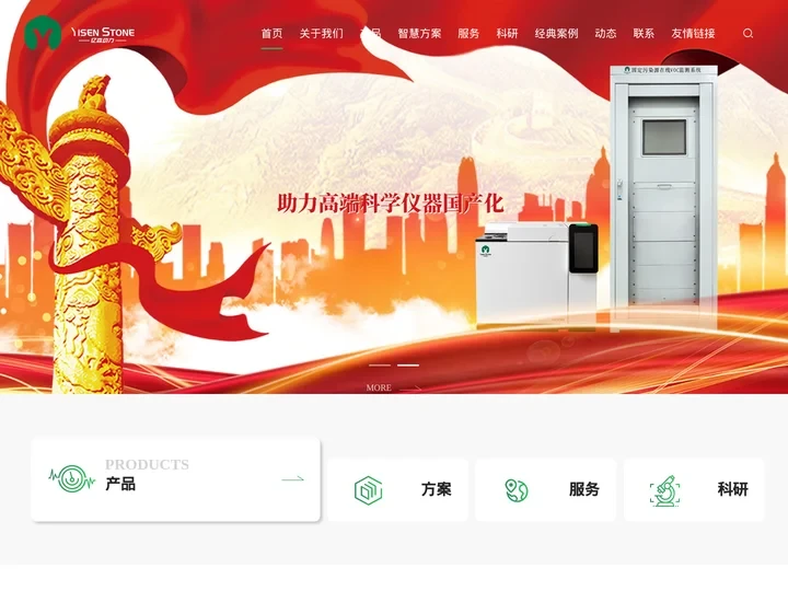 重庆亿森动力环境科技有限公司