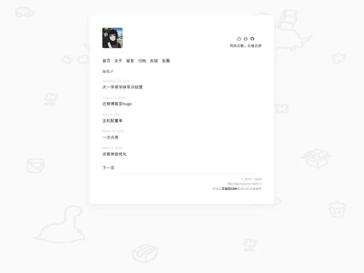 优世界