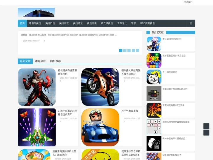 影视大全资料-手机看-- _ 叨叨吧影视