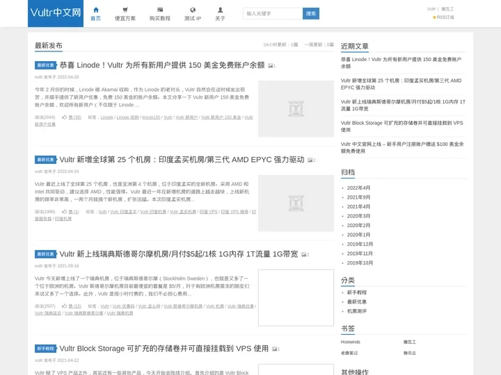 Vultr - Vultr中文网, Vultr VPS-Vultr-Vultr中文网, Vultr VPS