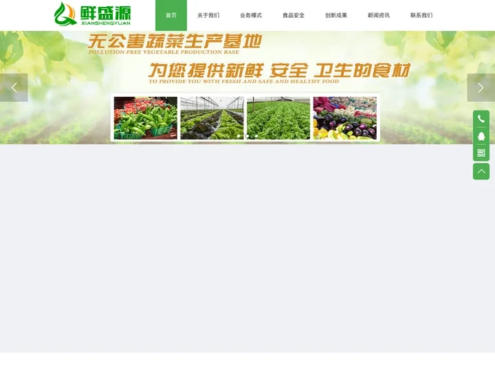 食堂承包,团餐配送,深圳饭堂承包,东莞惠州单位企业膳食管理公司