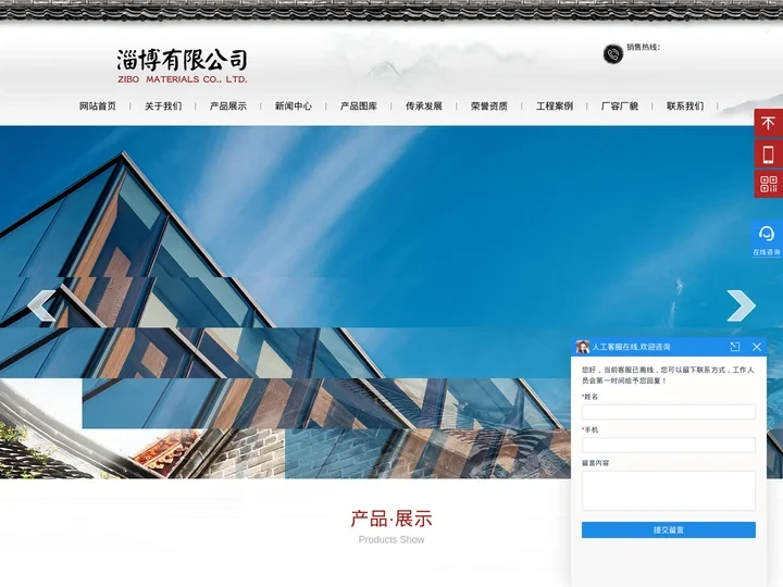 青瓦,青瓦厂家-淄博建材有限公司