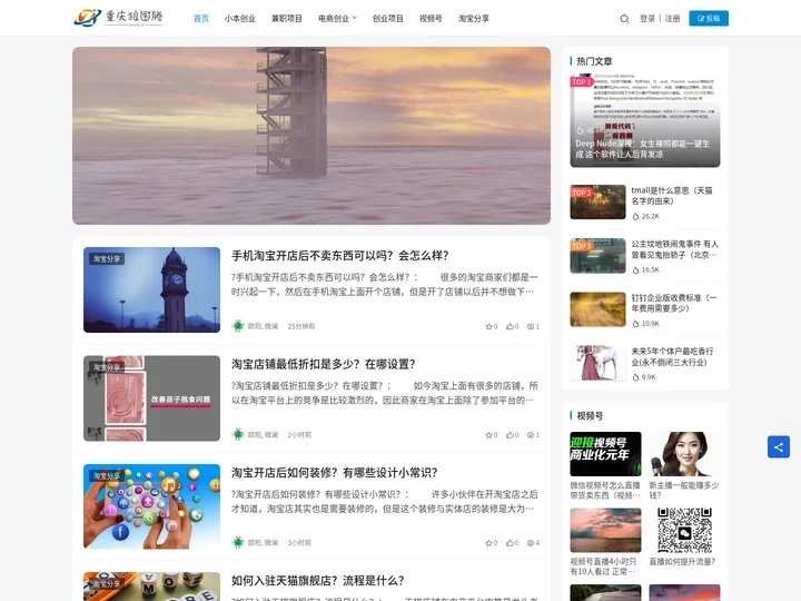 早谈创业网_个人能力创业小项目做什么好的兼职赚钱平台-重庆狼图腾电子商务有限公司