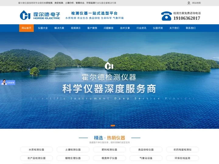 红外测油仪_便携式测油仪_红外测油仪厂家_霍尔德仪器
