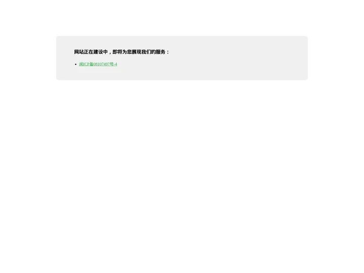 老品牌网-品牌大数据一站式服务平台