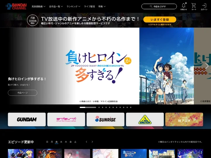 バンダイチャンネル｜最新作から不朽の名作までアニメ・特撮作品を配信中！