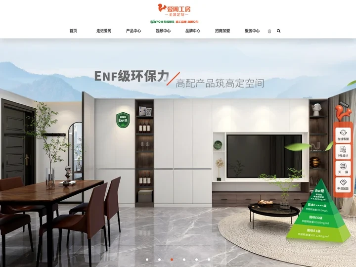 爱阁工房 - 爱阁工房