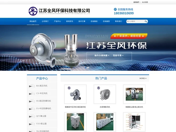 切割机粉尘除尘器_打磨机专用除尘器_磨床除尘器-江苏全风环保科技有限公司