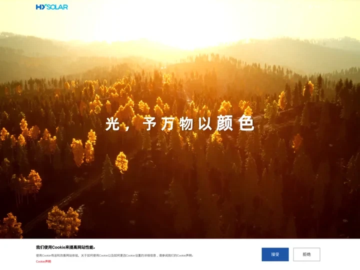 弘元绿能-双碳目标和能源革命的践行者
