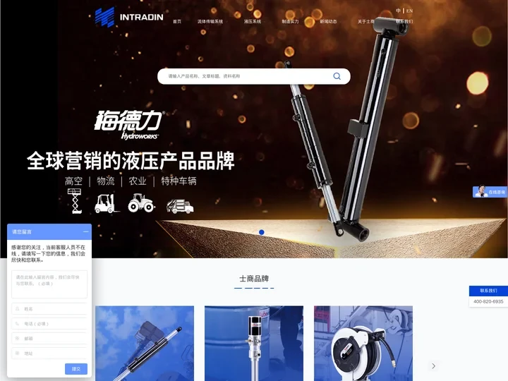 压盘泵供胶_润滑脂黄油加注泵_水电鼓自动伸缩卷管器_线轴卷盘_液压油缸生产厂家_士商（上海）机械有限公司