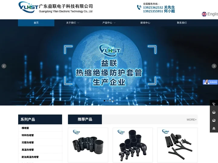 热缩模塑套_标识热缩管_带胶热缩管_氟橡胶热缩管_pvdf热缩管_耐油热缩管