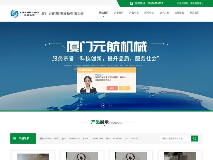 JETS控制机构,伊凡克EVAC排放阀,EVAC依凡克真空泵-厦门元航机械设备有限公司