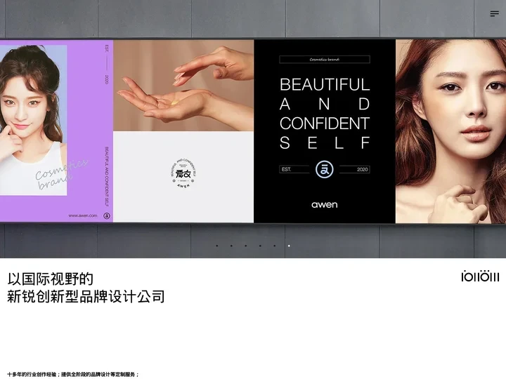 深圳logo设计_vi设计_产品包装_企业画册-向尚品牌设计公司