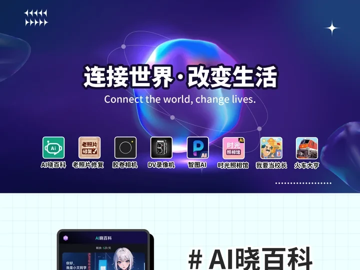 乐萌科技