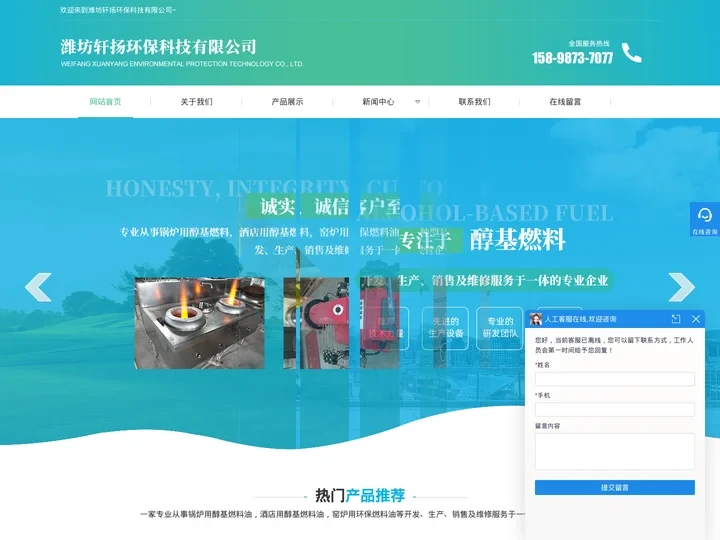 锅炉燃料油,燃料油厂家-潍坊轩扬环保科技有限公司