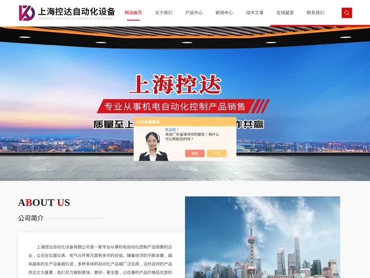 Datexel信号隔离器-变送器-隔离信号转换器-上海控达自动化设备有限公司