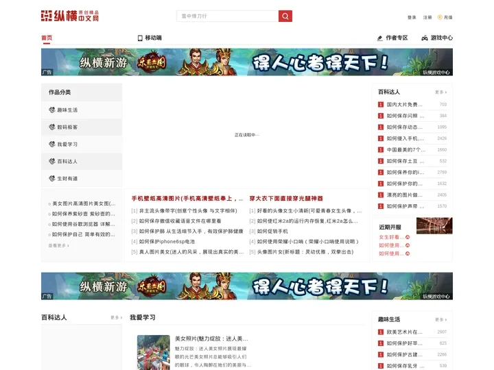 ALG网