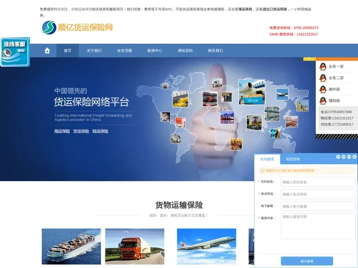 深圳市顺亿贸易有限公司