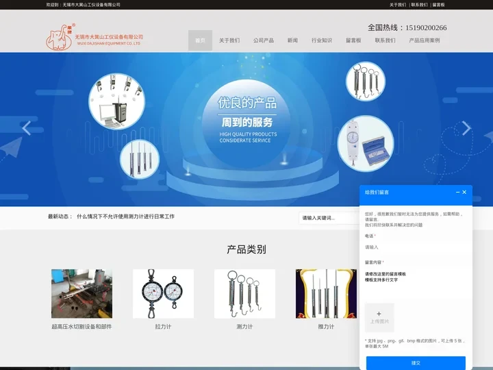 推力计_管形拉力计_机械拉力表_数显测力计-无锡市大箕山工仪设备有限公司