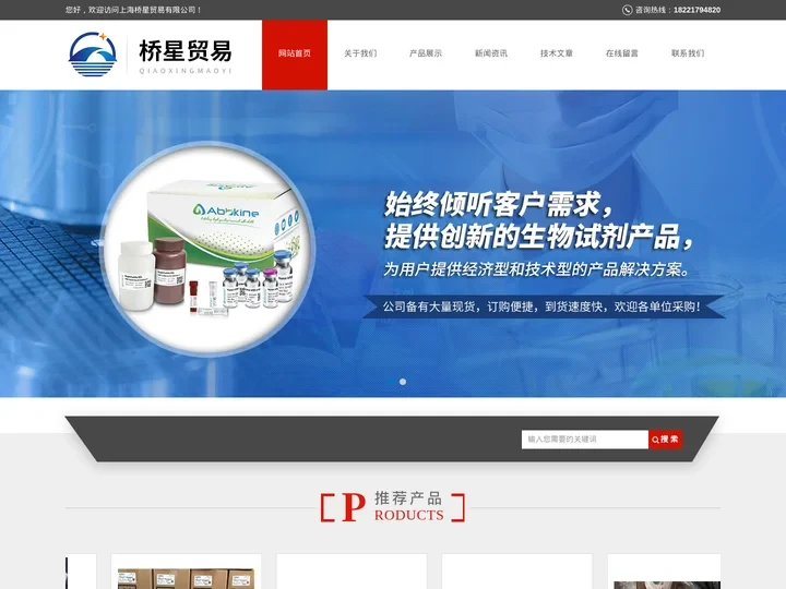 进口透析袋,密理博ECL发光液,B27无血清培养基,Gibco胶原酶-上海桥星贸易有限公司