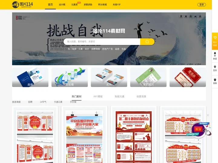 图片114