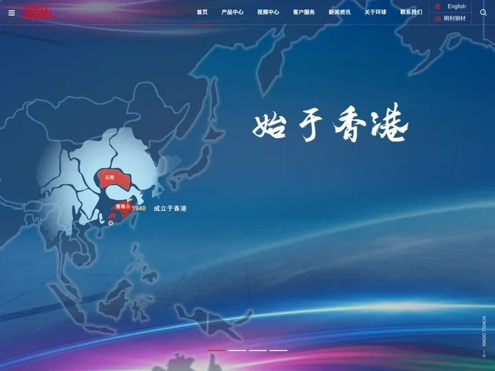 五轴龙门加工中心_五轴深孔钻_六轴镗铣床-环球工业机械（东莞）有限公司