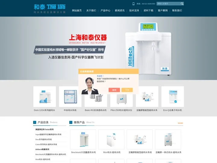 Smart超纯水机_Master_Super_泽拉布超纯水机-上海和泰仪器有限公司