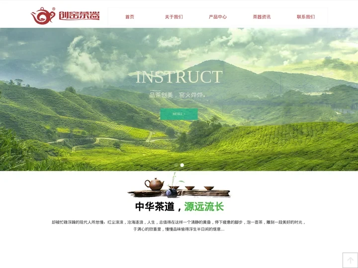 云南创窑贸易有限公司 -首页