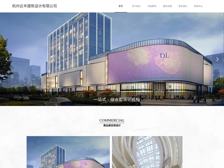 超市商场设计_商业街购物中心设计_餐饮空间设计_云半建筑