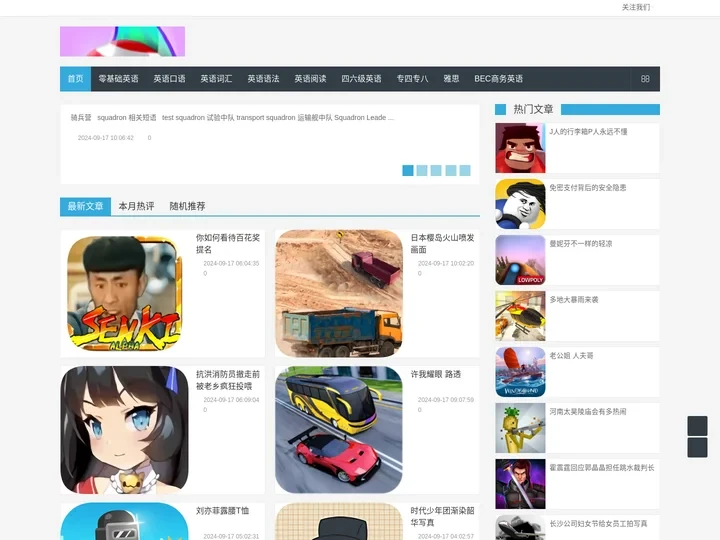 【驾校网_驾校查询_驾校排名_2023考驾照学车价格】-学车啦网