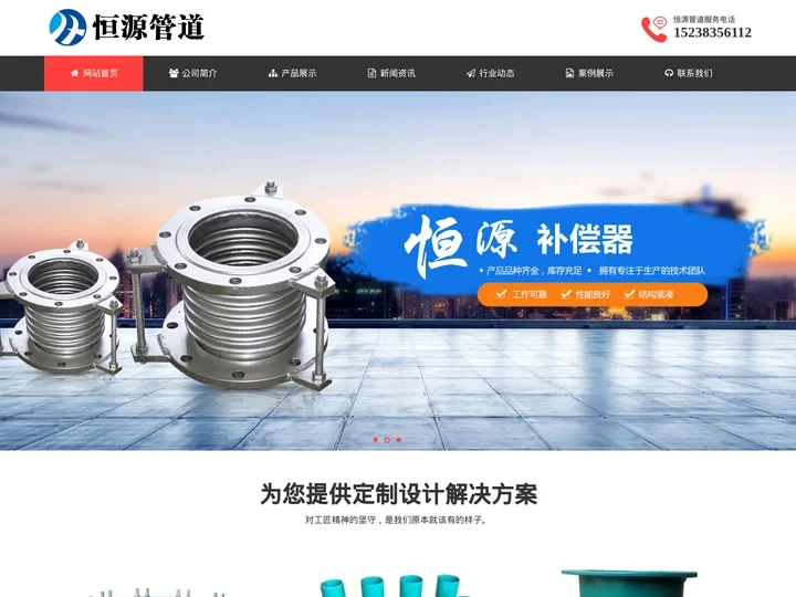 防水套管_柔性防水套管_国标刚性防水套管-巩义市恒源管道制造有限公司