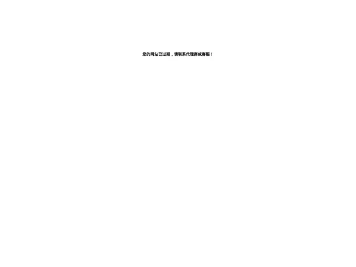 PVC箱包布-建筑安全网布-气模布-浙江诚程新材料有限公司