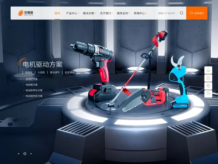 24位ADC|8位MCU-芯易德科技有限公司