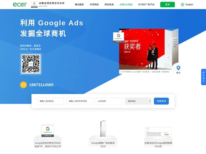 宜选科技-专注外贸推广，数字营销，Google推广，搜索引擎优化。