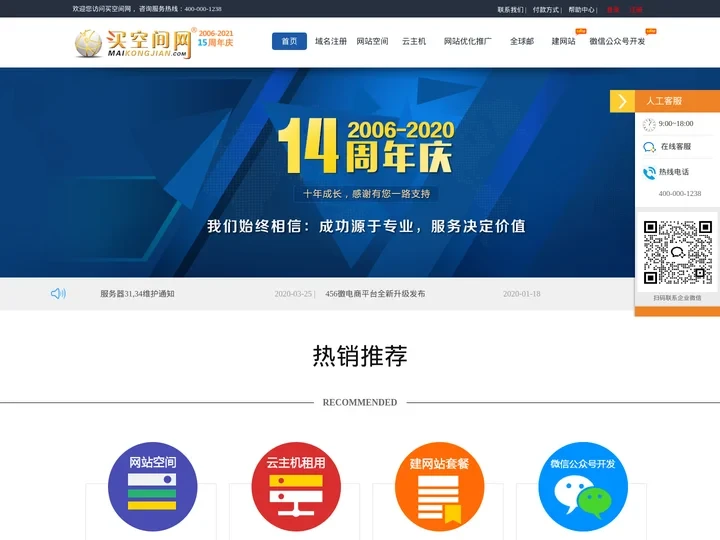 重庆新外网络科技有限公司