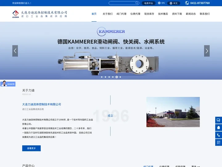 GSR电磁阀_COAX电磁阀_GSR气动阀_COAX气动阀_COAX同轴阀_AIRTEC气动元件_AVS接头-大连力迪流