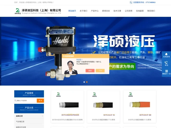 美国HASKEL-德国SPIRSTAR-瑞典CEJN-EUPRESS高压手动泵-泽硕液压科技（上海）有限公司