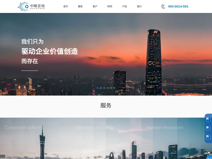 长沙口民陆企业管理咨询有限公司