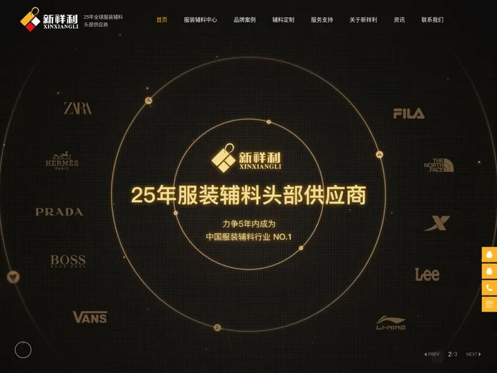 布标_服装吊牌_织唛布标_商标吊牌_绣花标厂-东莞新祥利服装辅料有限公司