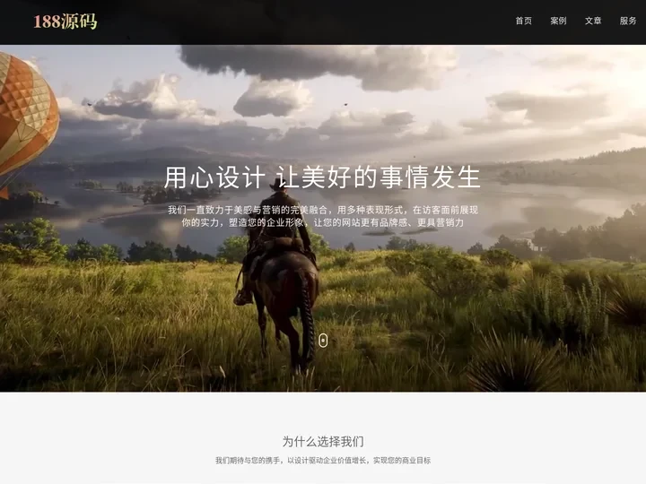 自助广告系统-自助广告源码-自助投放广告插件-188导航源码