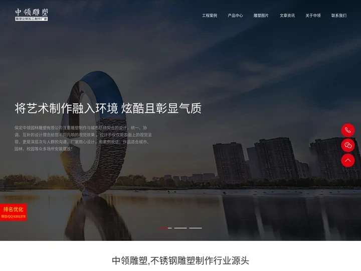 不锈钢雕塑,大型不锈钢景观雕塑加工定制厂家 - 中领雕塑