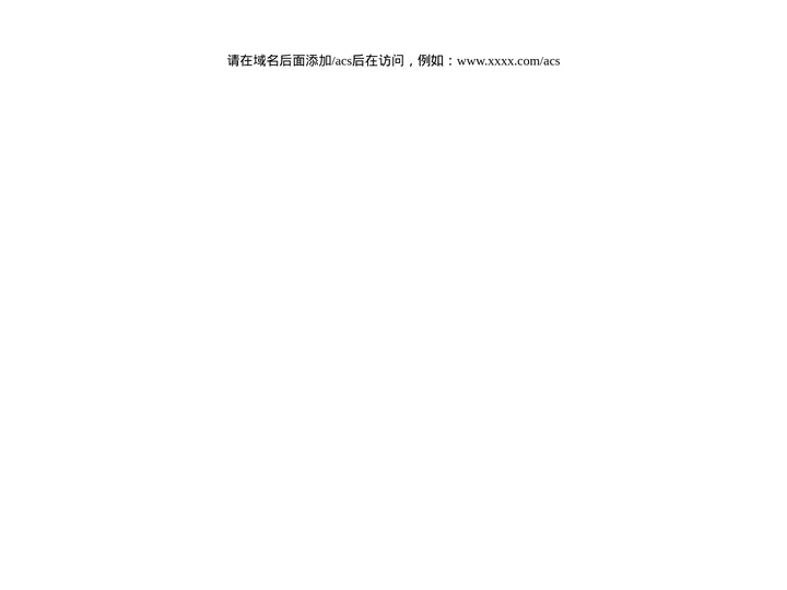 登录 - 店铺端