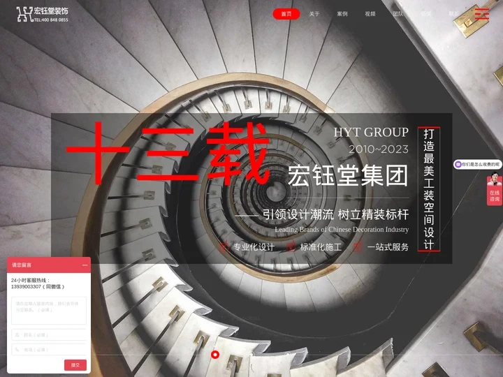 郑州办公室装修|办公楼设计公司|教育培训机构装修|医美整形医院设计装修-深圳宏钰堂郑州分公司