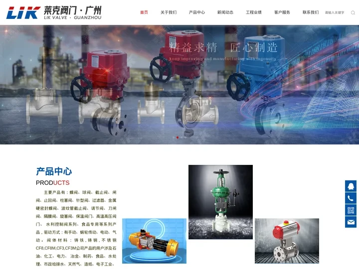 进口高压电磁阀|进口低温电磁阀|进口蒸汽电磁阀-德国莱克LIK品牌