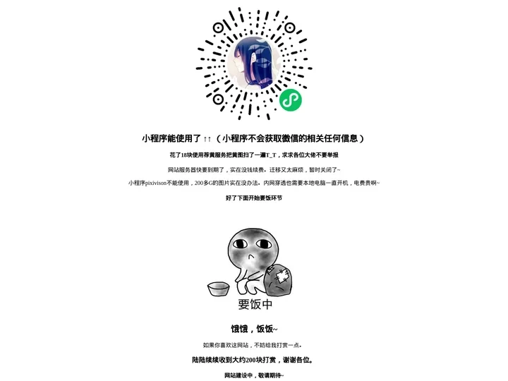 百合图片 - yuriimg.com