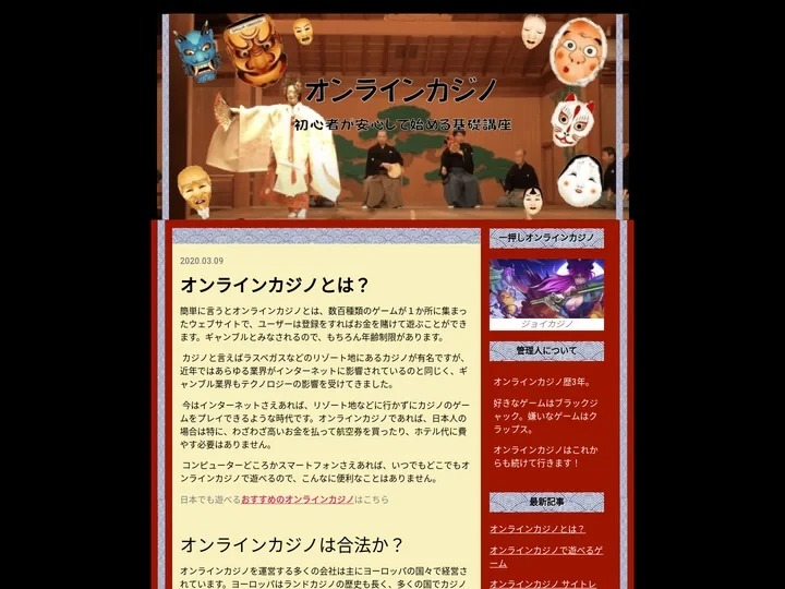 日本最高のライフスタイル情報サイト【完全ガイド】