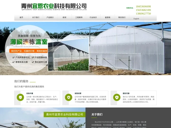 纹络玻璃连栋温室-薄膜连栋温室-生态餐厅温室-宜恩农业
