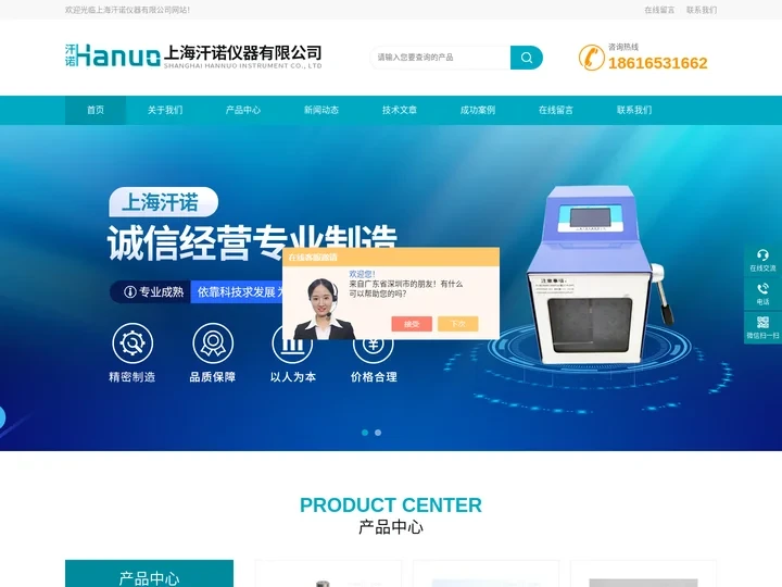 快速组织匀浆机-高速电动匀浆机-多模块恒温金属浴-上海汗诺仪器有限公司