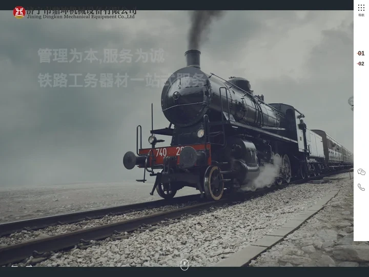 铸铁闸瓦,合成闸瓦,DF4机车闸瓦,货车低摩闸瓦,车辆高摩闸瓦-鼎坤机械闸瓦生产厂家