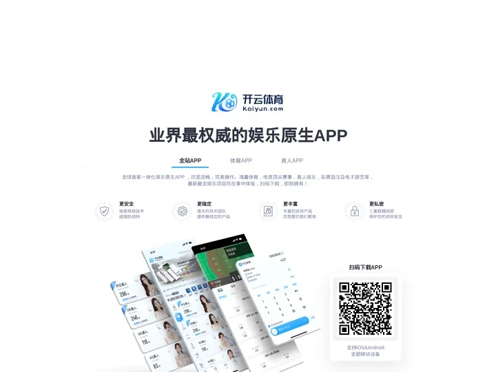 广州网站建设_网站制作_搭建网站_定制开发_网页设计_广州思淘网络科技